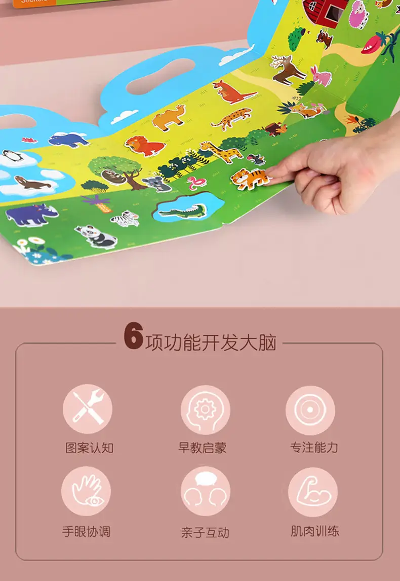 Space Bubble Sticker Book for Kids 1-3 Years — feature 16