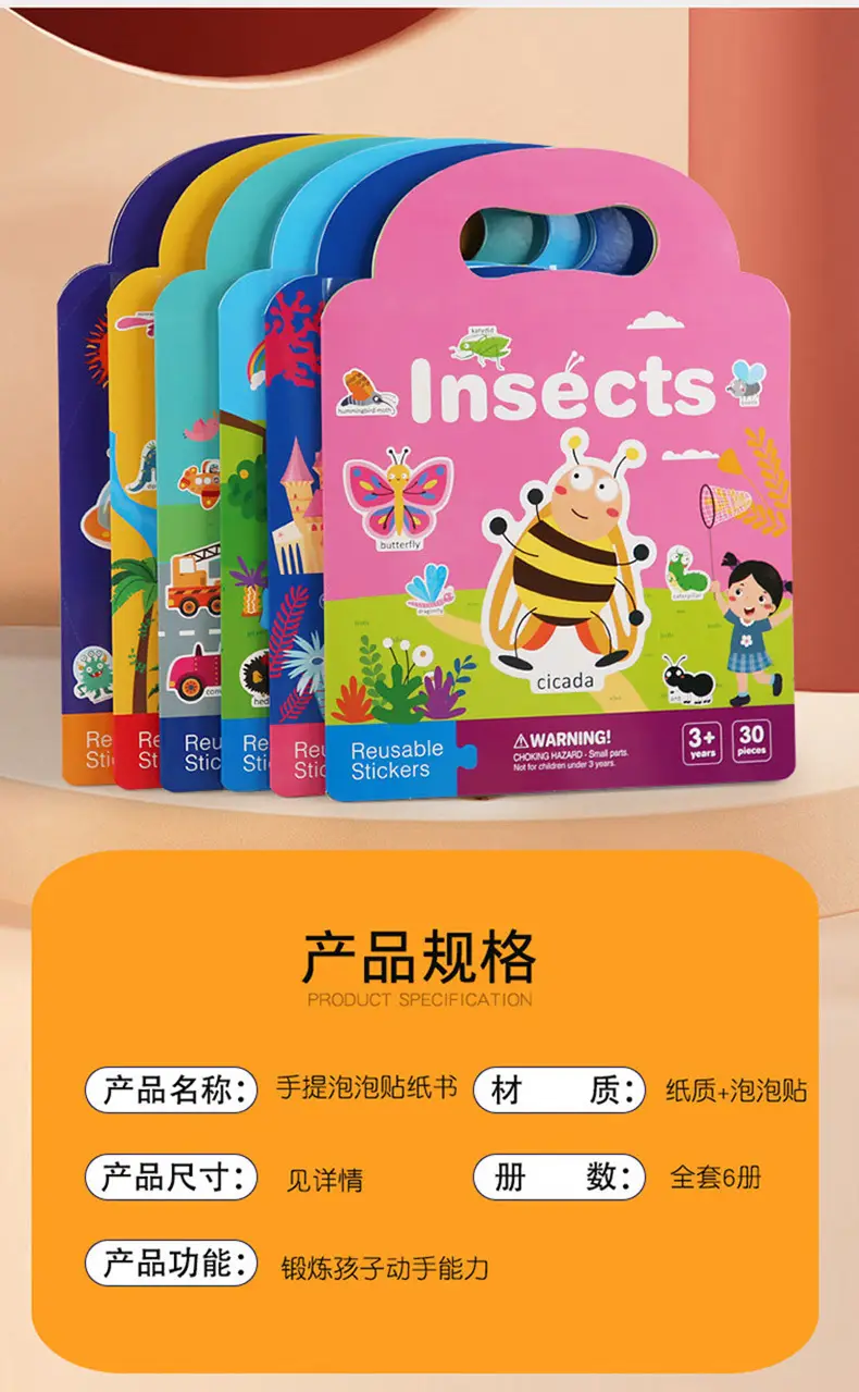 Space Bubble Sticker Book for Kids 1-3 Years — feature 18