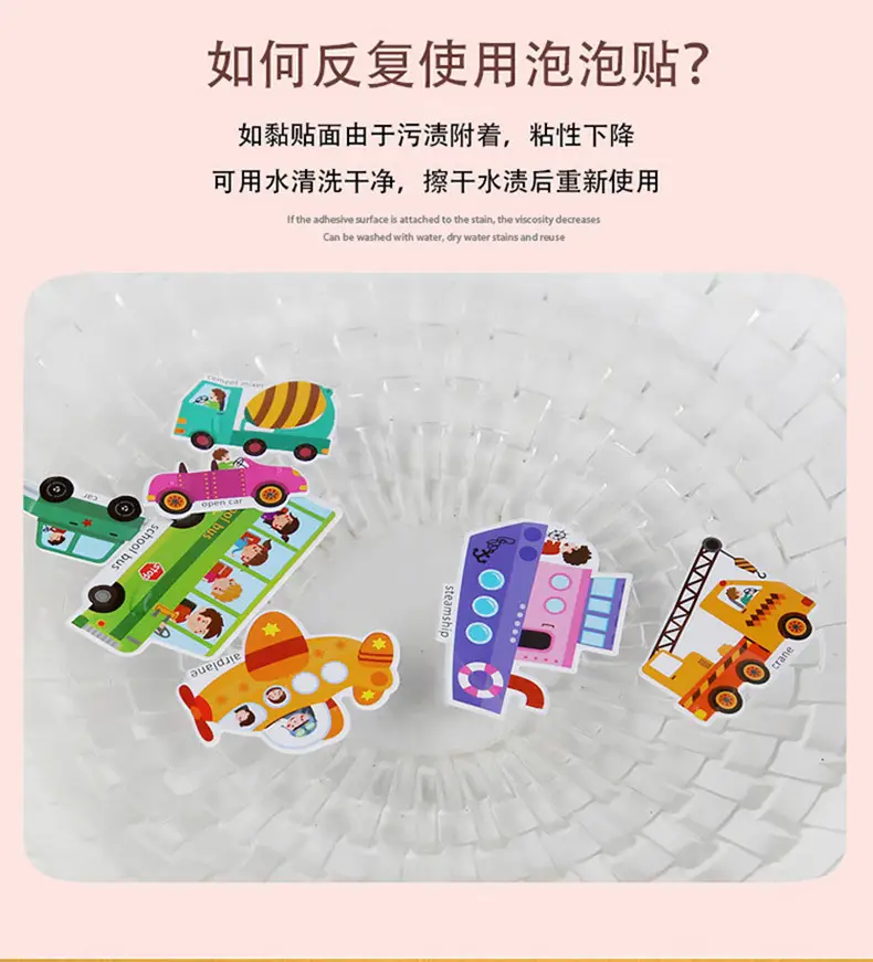 Space Bubble Sticker Book for Kids 1-3 Years — feature 6
