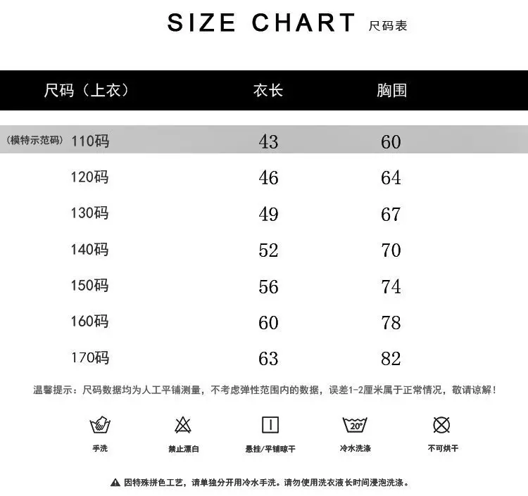 Children's White Cotton T-Shirt Short Sleeve Boys Girls — feature 1