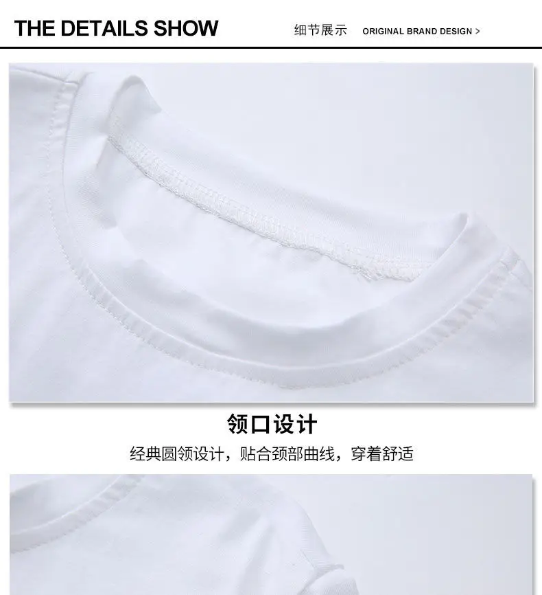 Children's White Cotton T-Shirt Short Sleeve Boys Girls — feature 5