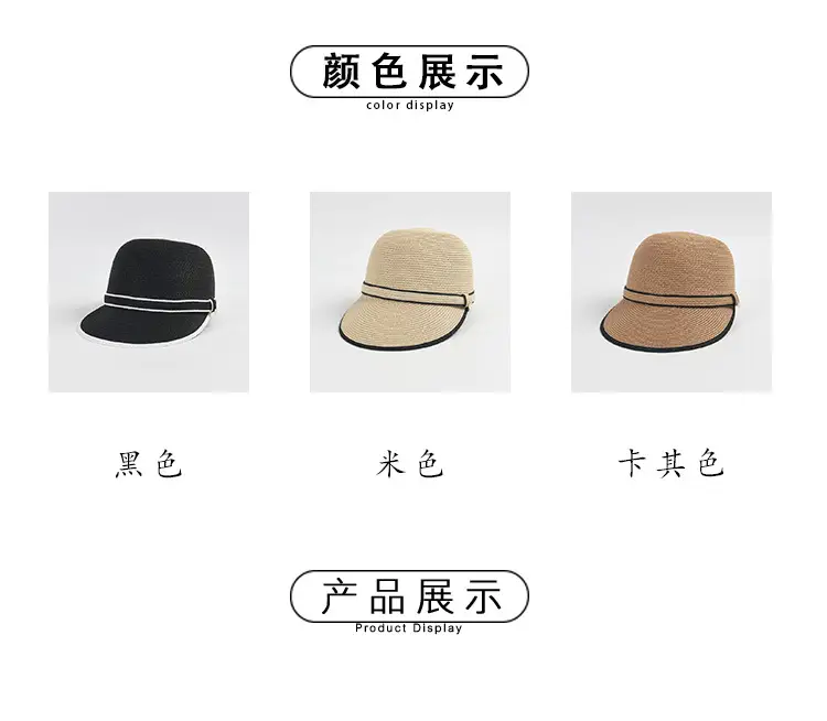Women Straw Sun Hat with Black Trim — feature 2