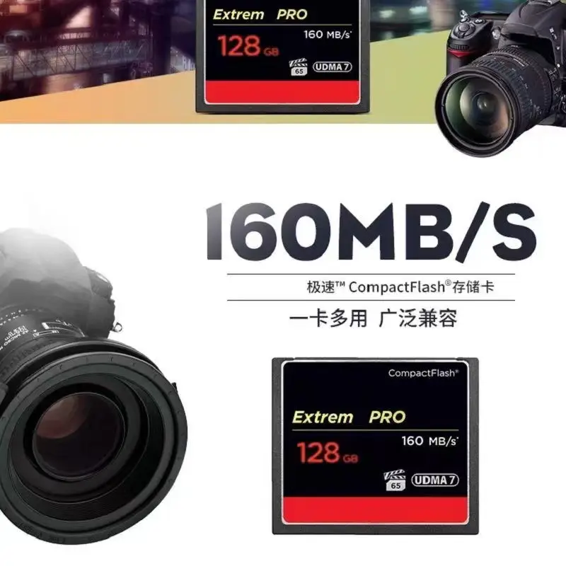 128GB SLR Digital Camera Memory Card High Speed 160MB/s - Image 4
