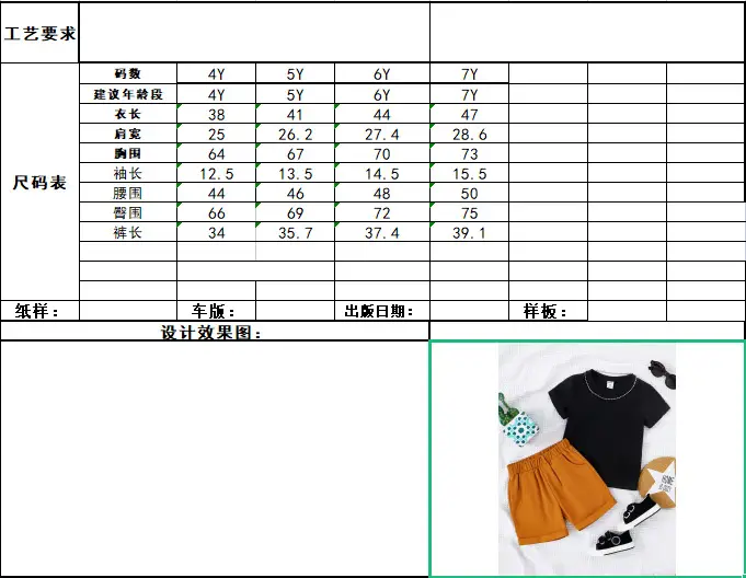 Baopin Boys Shorts Solid Orange Spring Summer — feature 8