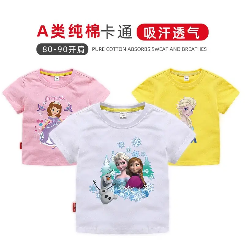 Girls Princess Printed Cotton T-Shirt Green 2023