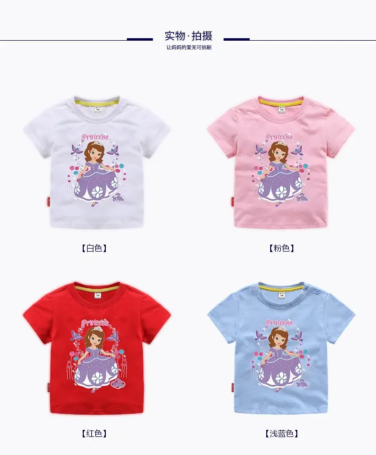 Girls Princess Printed Cotton T-Shirt Green 2023 — feature 5