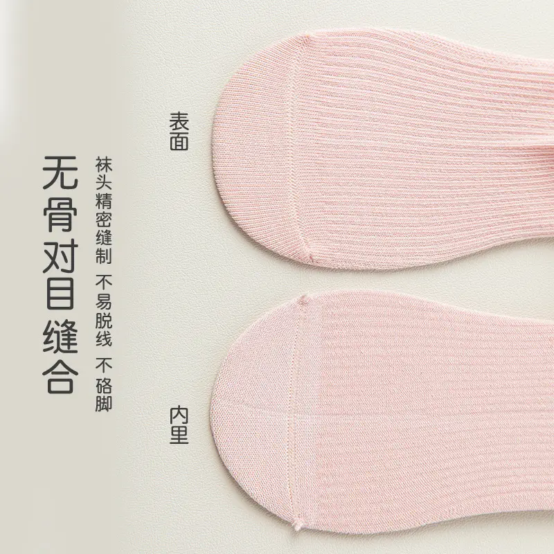 Children's Cotton Socks Blue Anti-Slip Breathable - Image 10