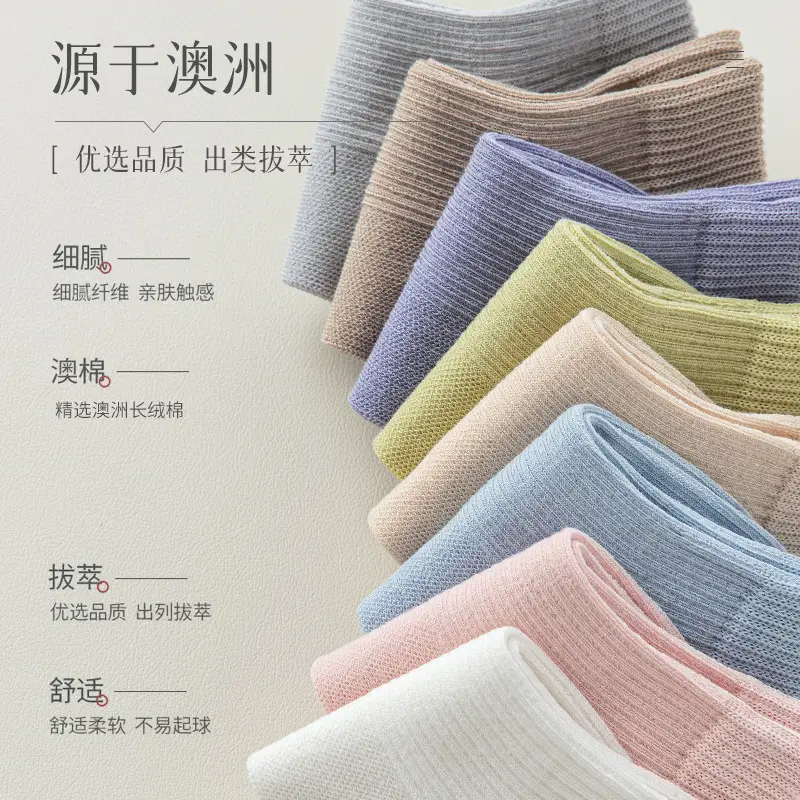 Children's Cotton Socks Blue Anti-Slip Breathable - Image 11