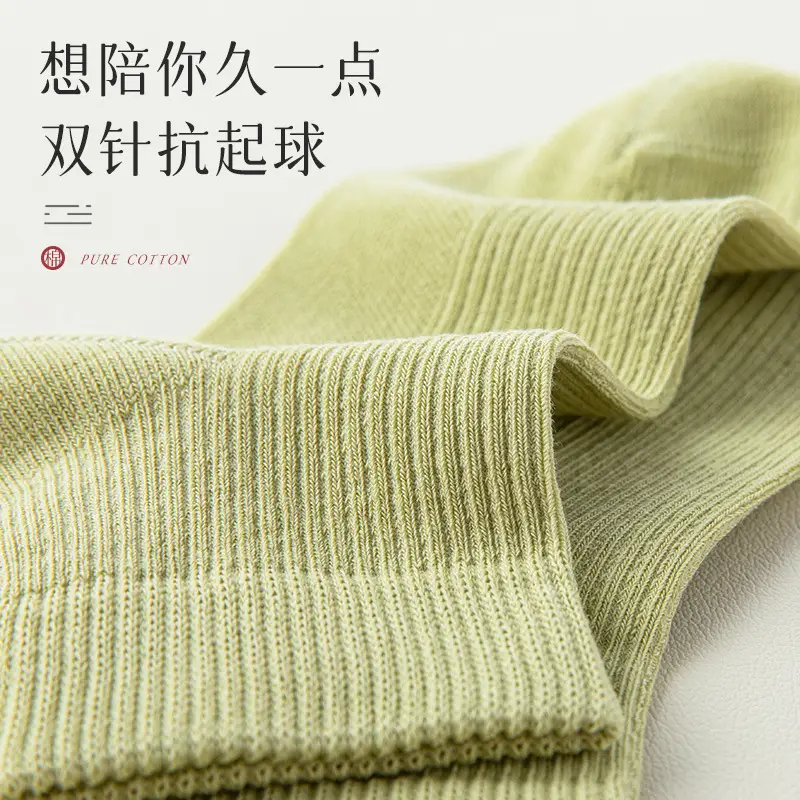 Children's Cotton Socks Blue Anti-Slip Breathable - Image 12