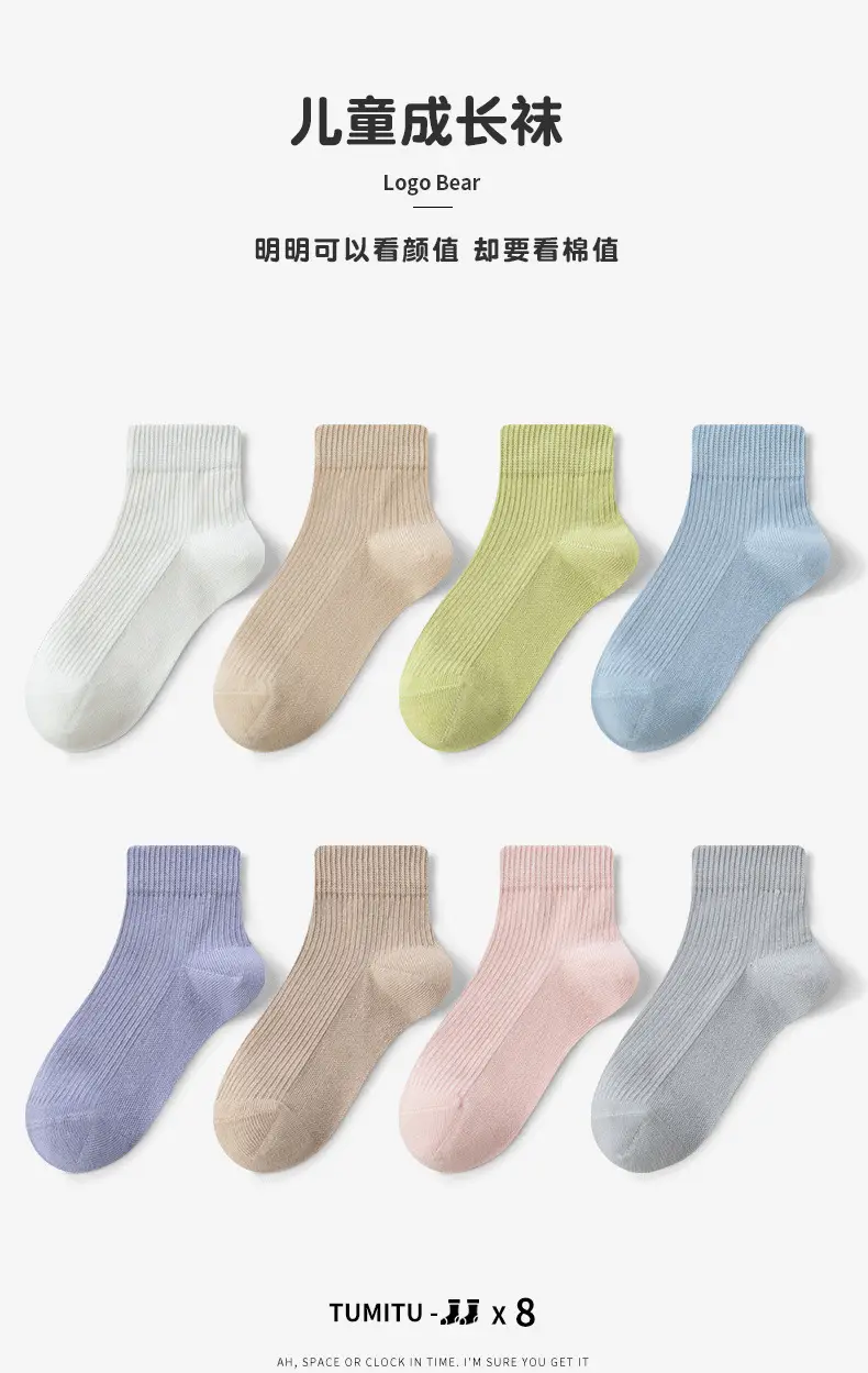 Children's Cotton Socks Blue Anti-Slip Breathable — feature 1