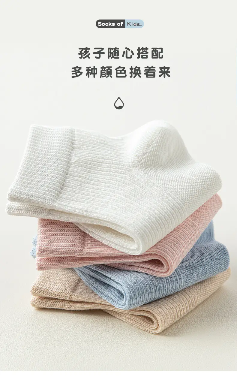 Children's Cotton Socks Blue Anti-Slip Breathable — feature 10