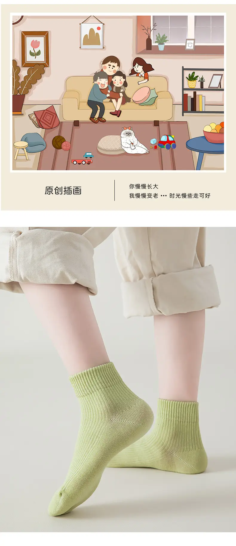 Children's Cotton Socks Blue Anti-Slip Breathable — feature 11
