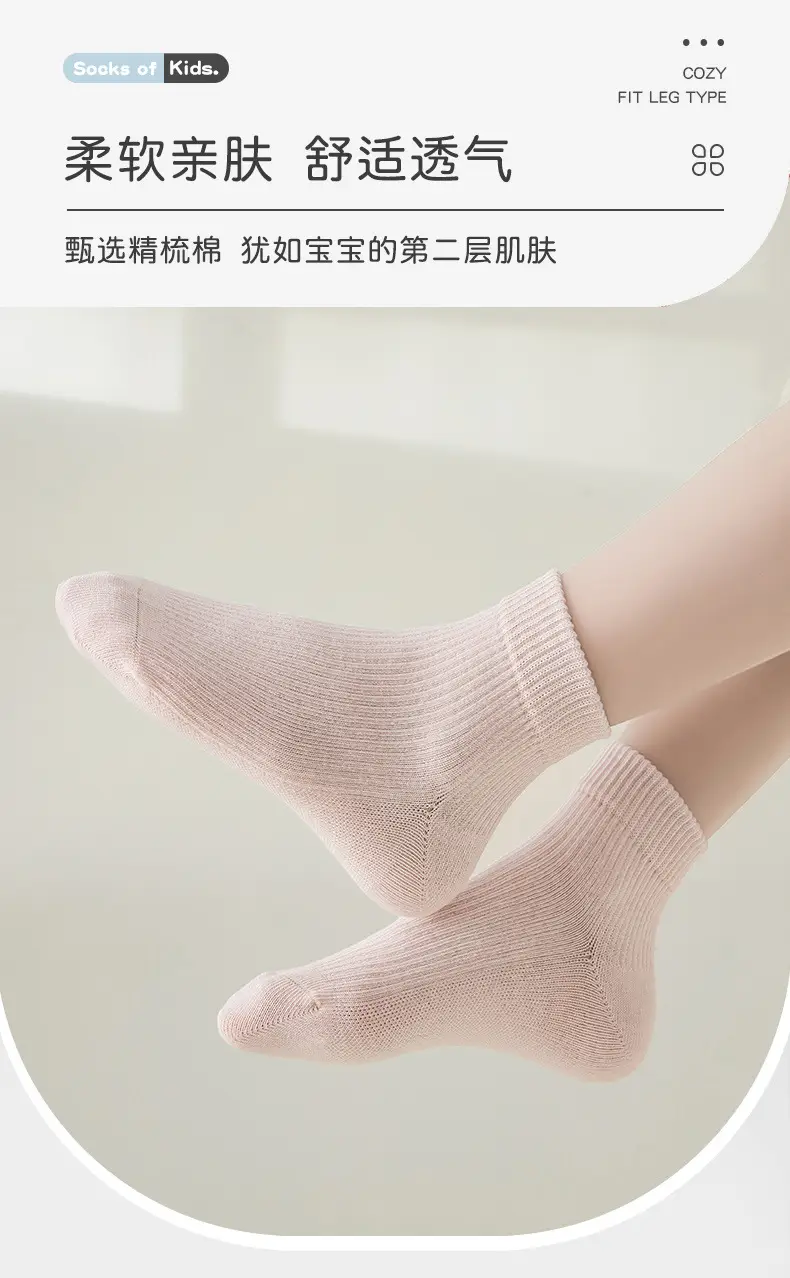 Children's Cotton Socks Blue Anti-Slip Breathable — feature 4