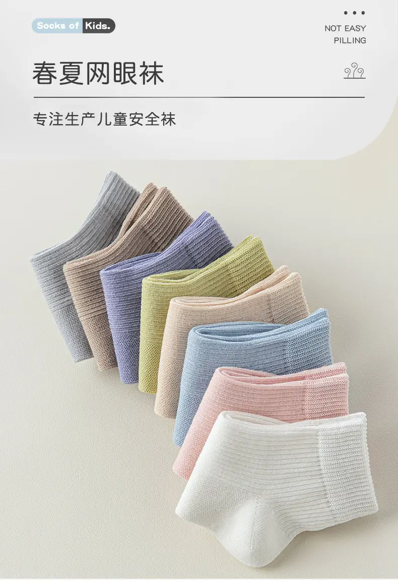 Children's Cotton Socks Blue Anti-Slip Breathable — feature 5
