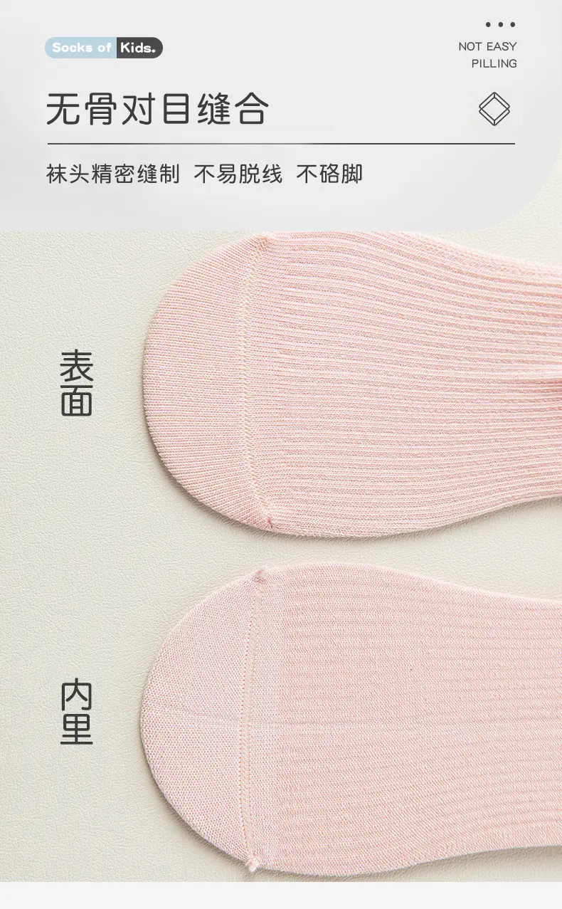 Children's Cotton Socks Blue Anti-Slip Breathable — feature 7