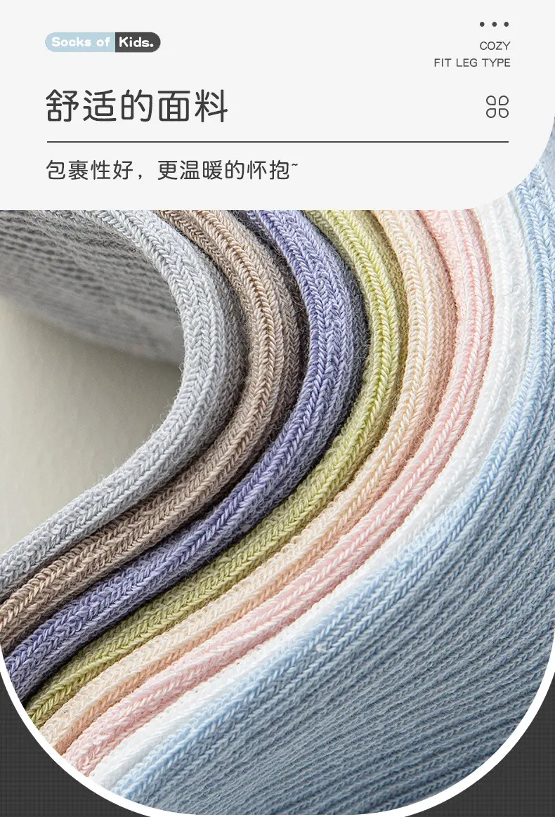 Children's Cotton Socks Blue Anti-Slip Breathable — feature 8