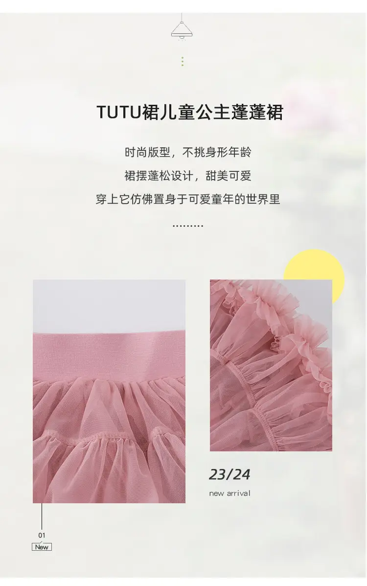 Red Full Mesh Princess Tutu Dress for Girls — feature 4
