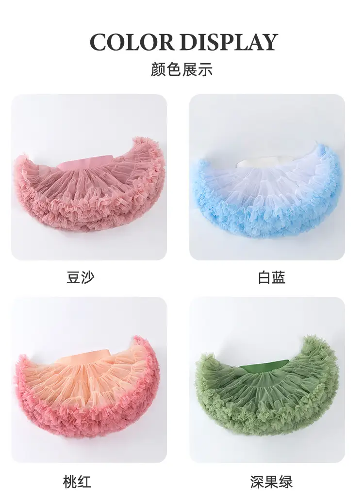 Red Full Mesh Princess Tutu Dress for Girls — feature 6