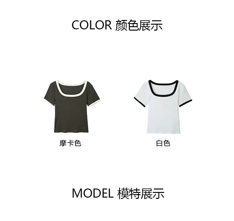 Summer Women's Black Trim Short Sleeve T-Shirt — feature 11