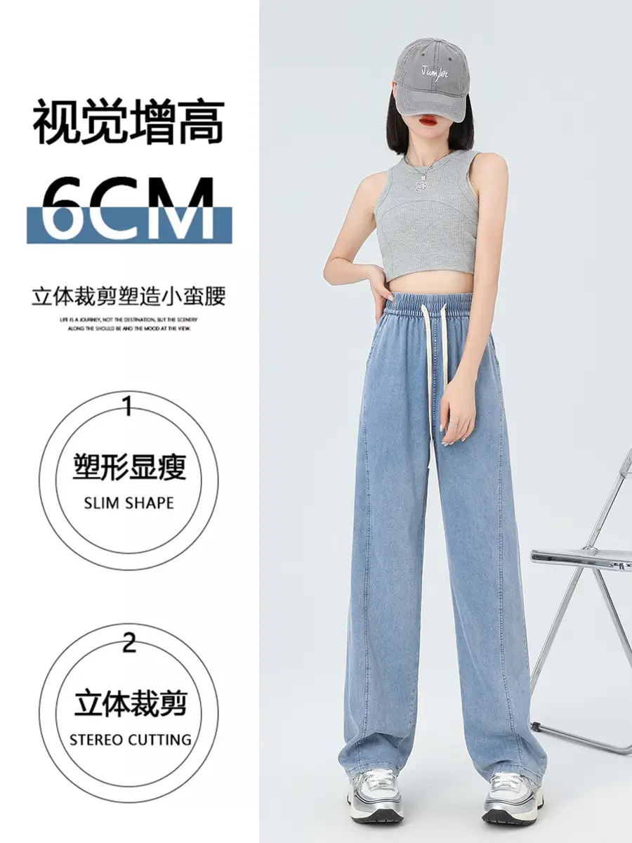 Women's Tencel Jeans High Waist Draped Banana Slimming Pants
