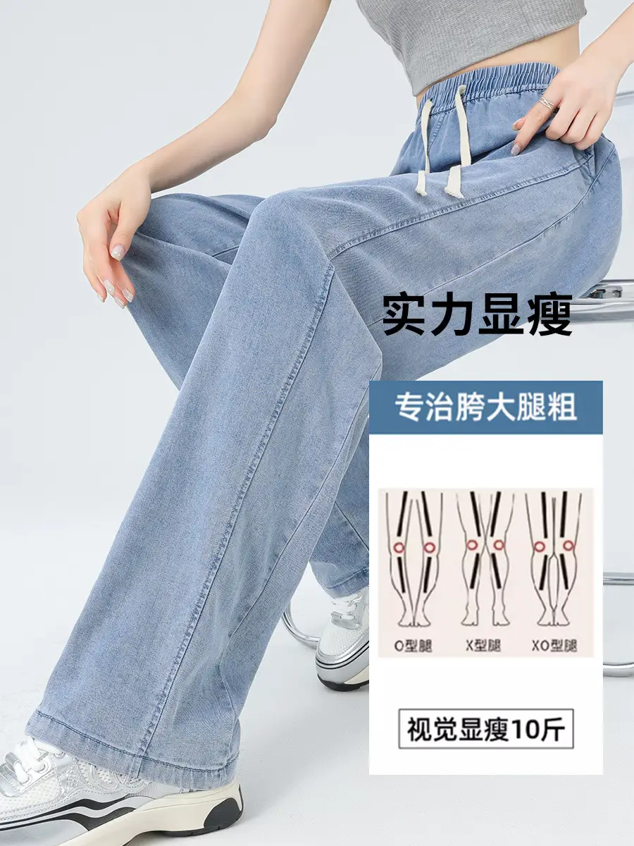 Women's Tencel Jeans High Waist Draped Banana Slimming Pants