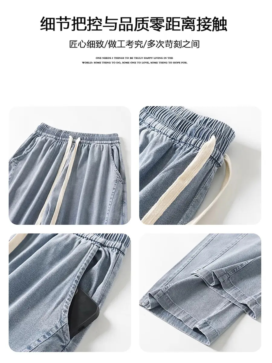 Women's Tencel Jeans High Waist Draped Banana Slimming Pants