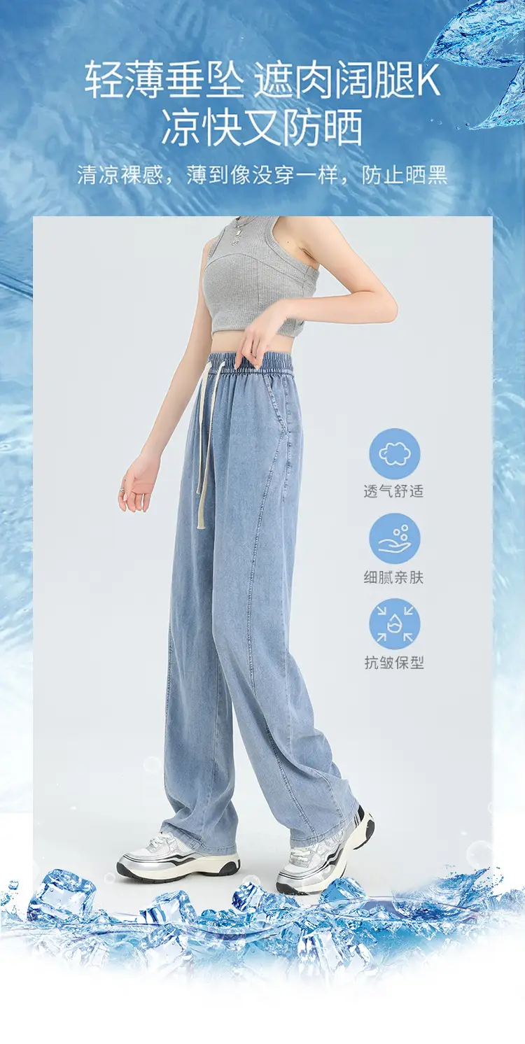 Women's Tencel Jeans High Waist Draped Banana Slimming Pants — feature 2