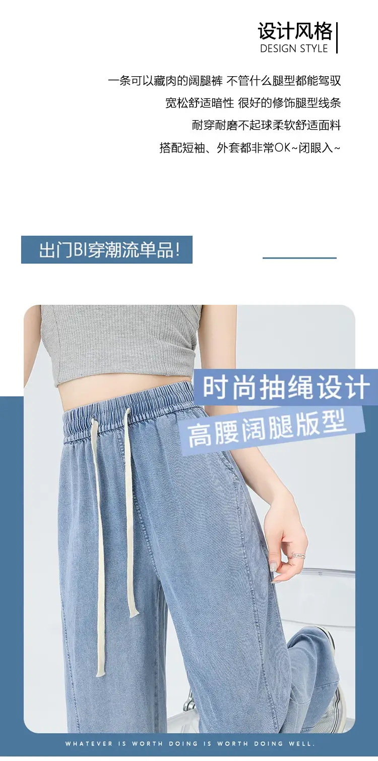 Women's Tencel Jeans High Waist Draped Banana Slimming Pants — feature 3