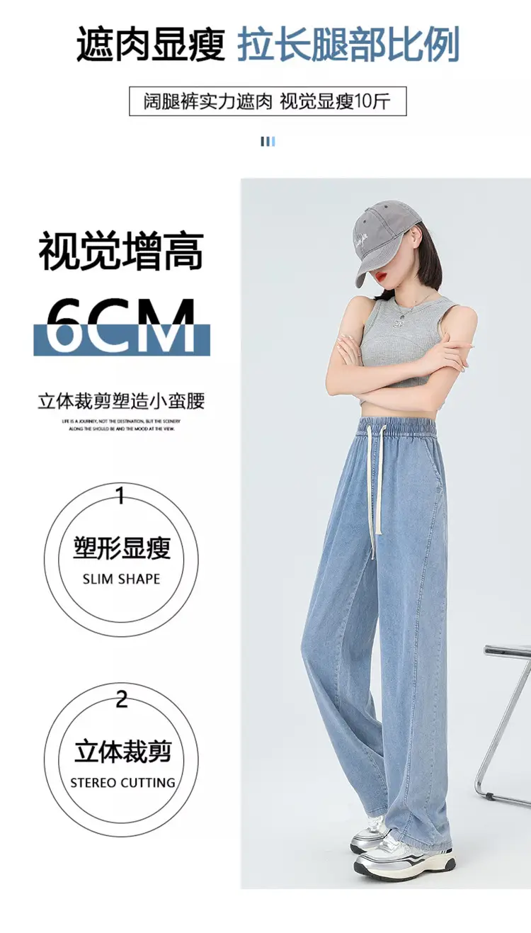 Women's Tencel Jeans High Waist Draped Banana Slimming Pants — feature 6