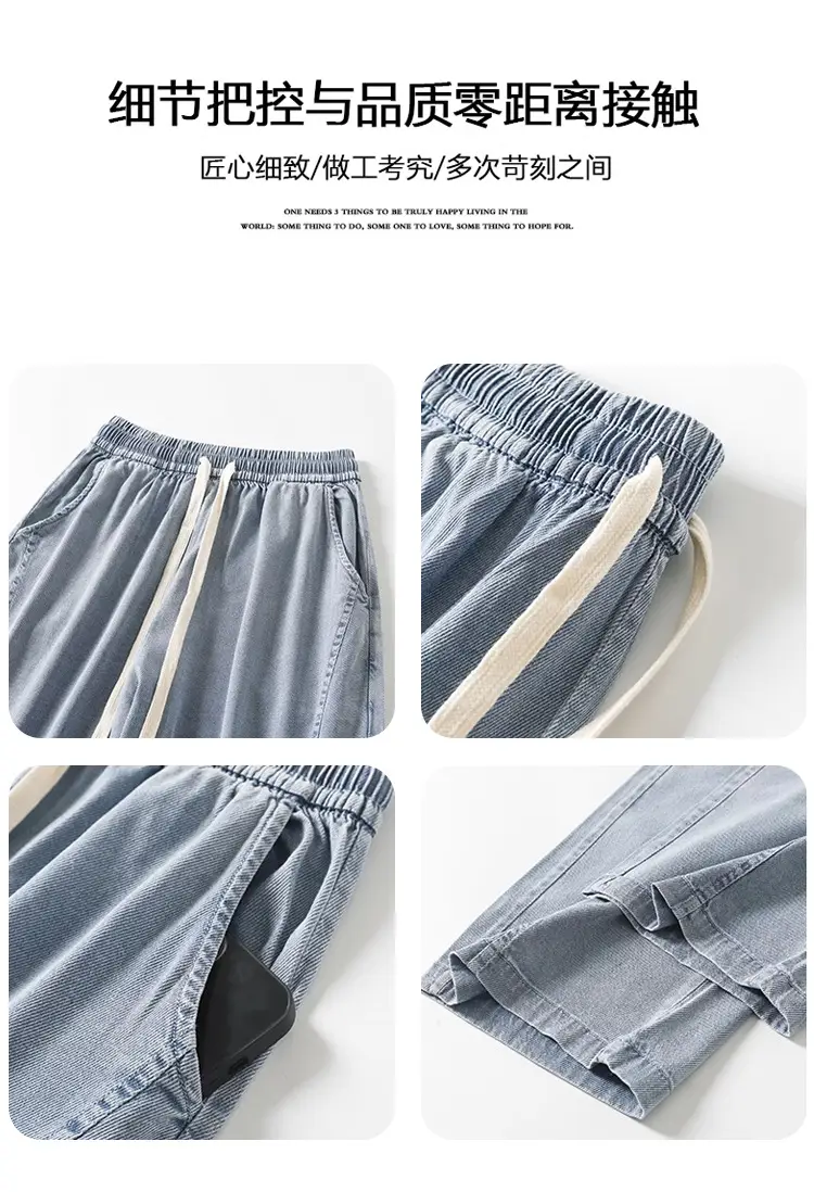 Women's Tencel Jeans High Waist Draped Banana Slimming Pants — feature 8