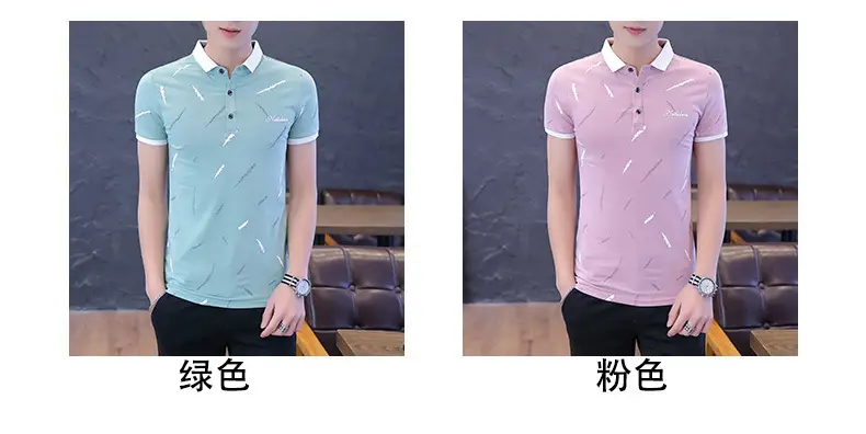Men's Light Blue Printed Polo Shirt Summer Wear — feature 4