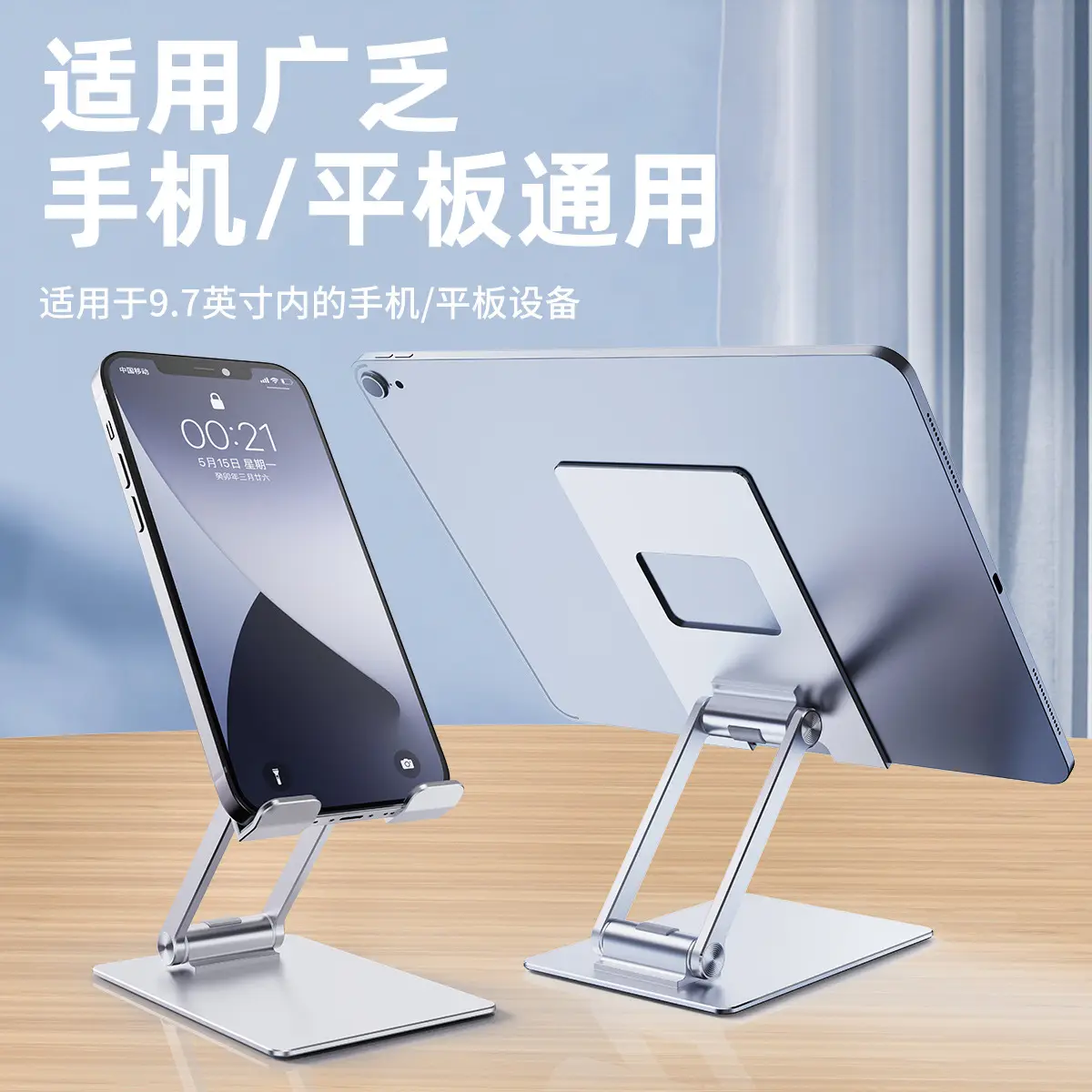 Universal Foldable Phone Stand with 650kg Load Capacity - Image 4