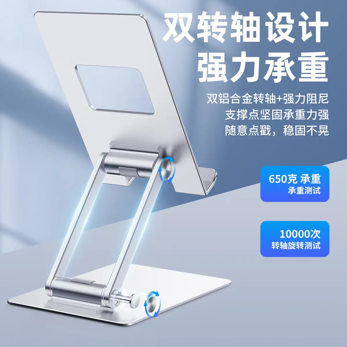 Universal Foldable Phone Stand with 650kg Load Capacity - Image 6