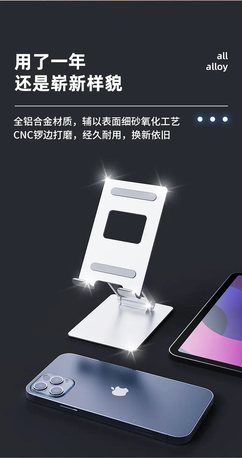 Universal Foldable Phone Stand with 650kg Load Capacity — feature 10