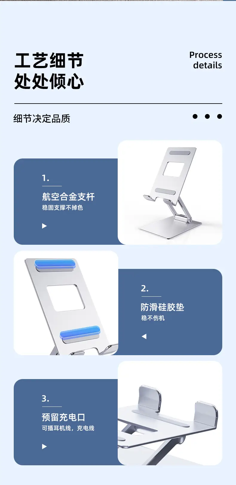 Universal Foldable Phone Stand with 650kg Load Capacity — feature 12
