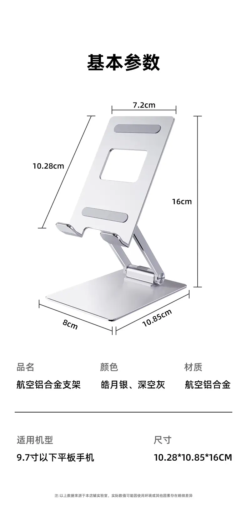 Universal Foldable Phone Stand with 650kg Load Capacity — feature 13