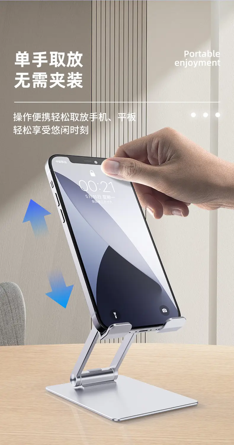 Universal Foldable Phone Stand with 650kg Load Capacity — feature 4