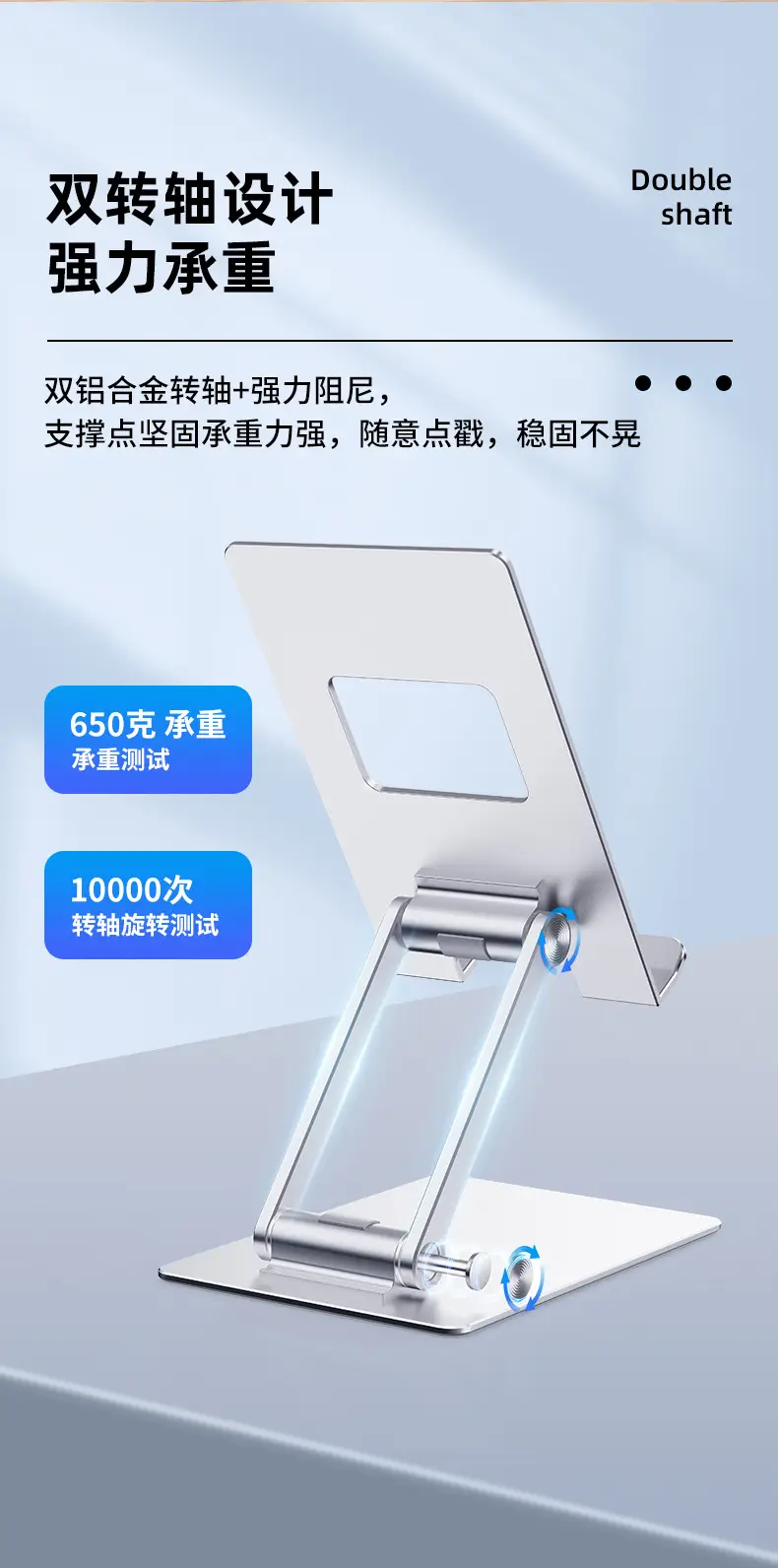 Universal Foldable Phone Stand with 650kg Load Capacity — feature 6