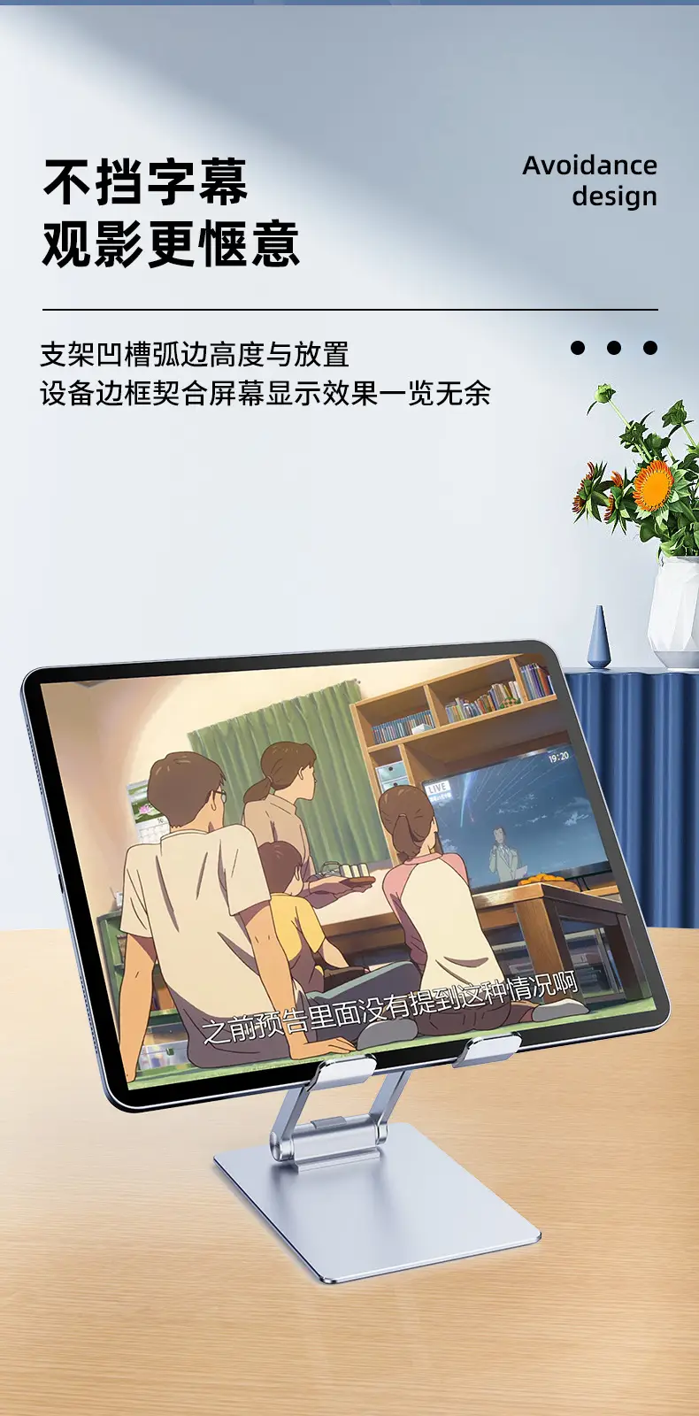 Universal Foldable Phone Stand with 650kg Load Capacity — feature 8