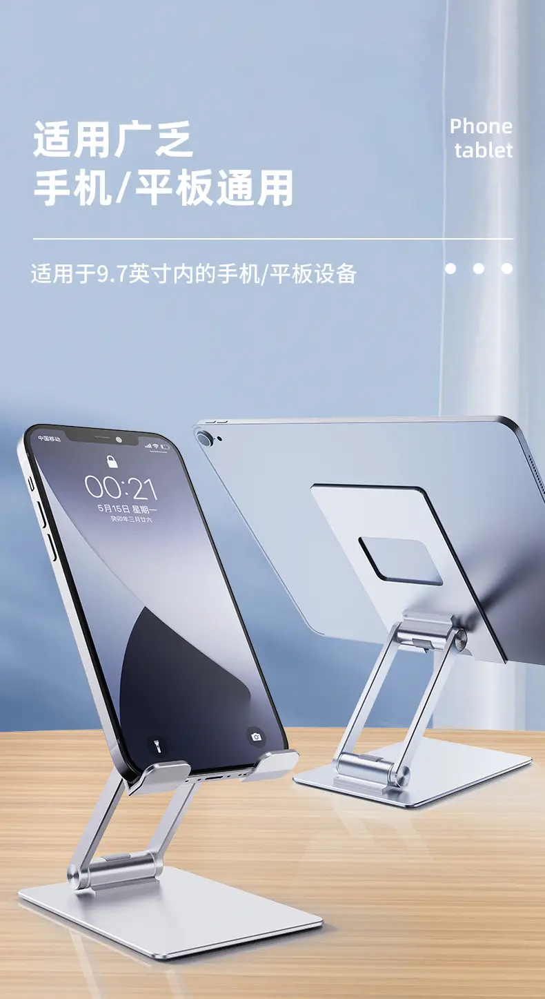 Universal Foldable Phone Stand with 650kg Load Capacity — feature 9