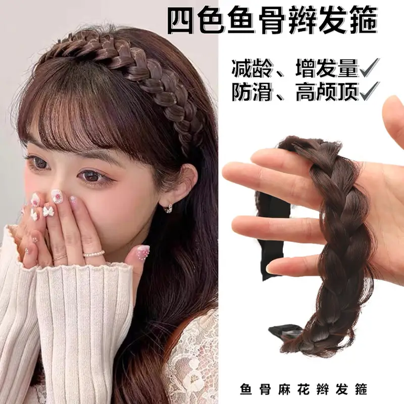 Women's Fishbone Hair Band with Toothed Design — feature 3
