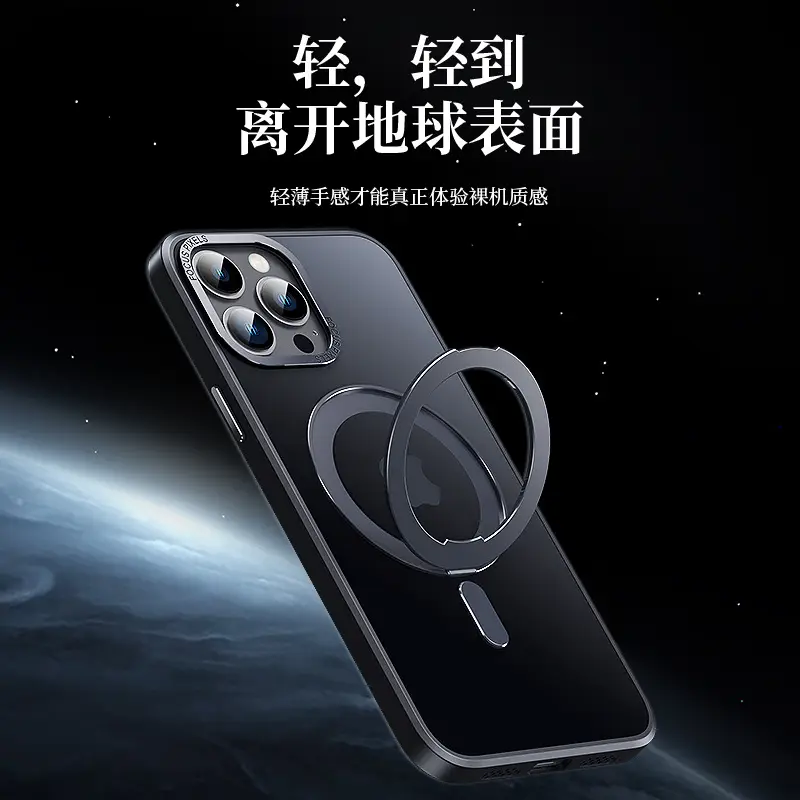 Magnetic Phone Case for iPhone 17 with Rotating Fulcrum & Metal Lens - Image 9
