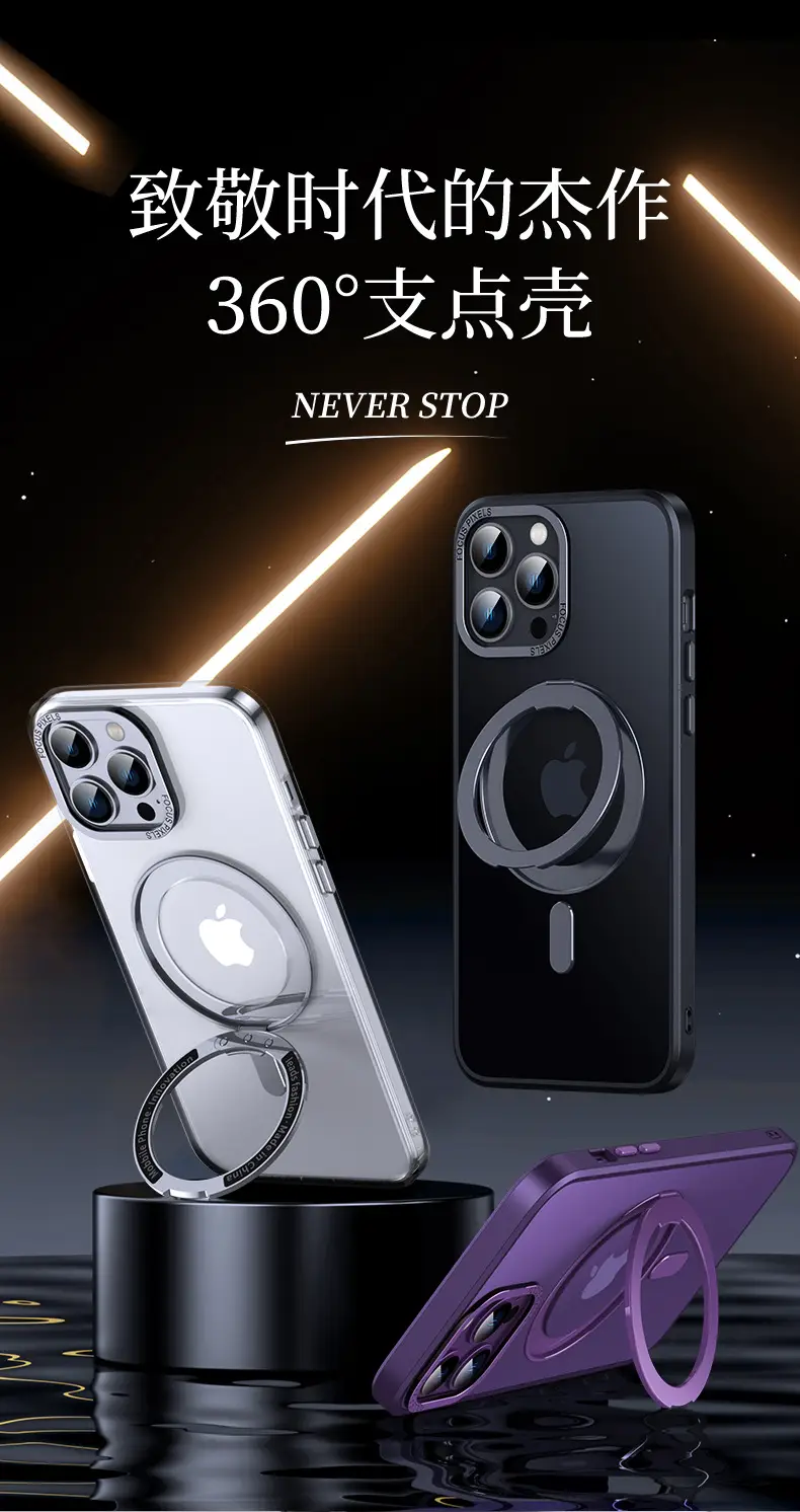 Magnetic Phone Case for iPhone 17 with Rotating Fulcrum & Metal Lens — feature 11
