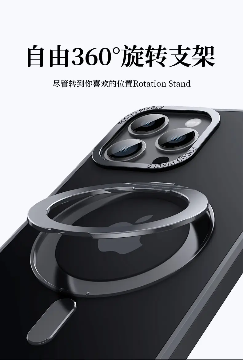 Magnetic Phone Case for iPhone 17 with Rotating Fulcrum & Metal Lens — feature 14