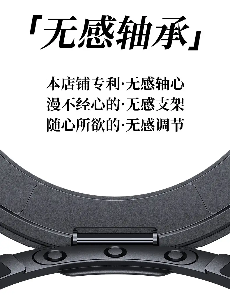 Magnetic Phone Case for iPhone 17 with Rotating Fulcrum & Metal Lens — feature 17