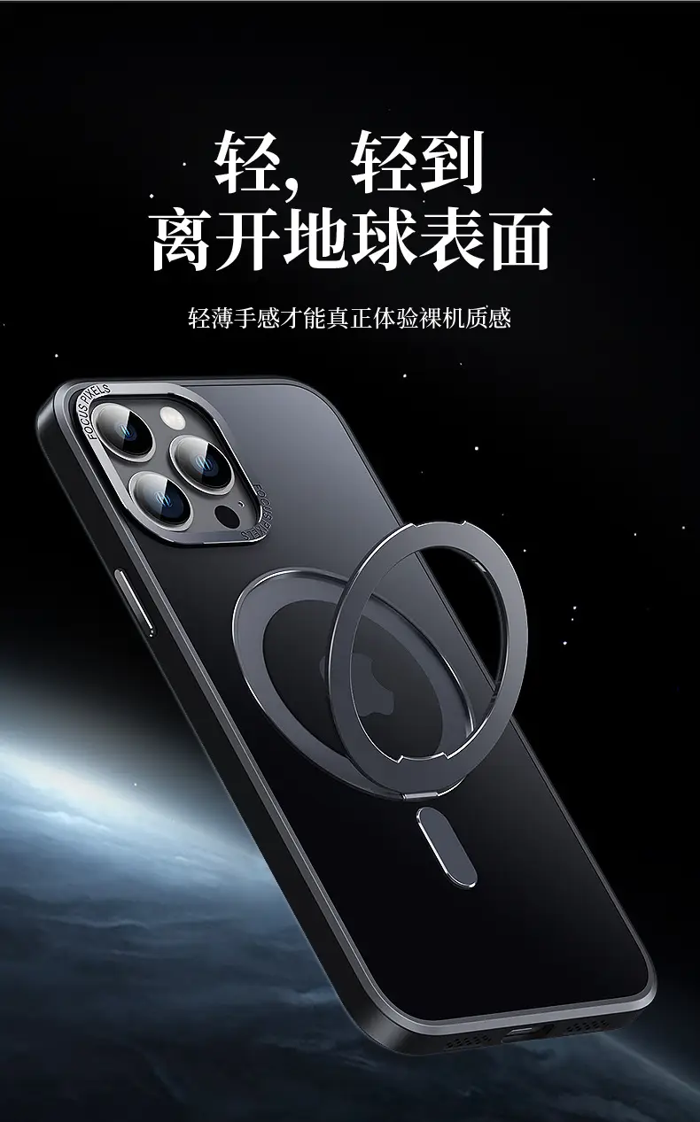 Magnetic Phone Case for iPhone 17 with Rotating Fulcrum & Metal Lens — feature 19