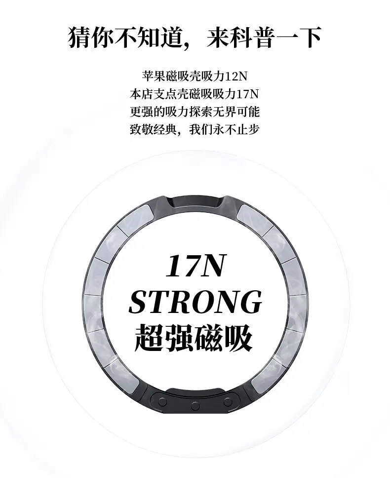 Magnetic Phone Case for iPhone 17 with Rotating Fulcrum & Metal Lens — feature 22