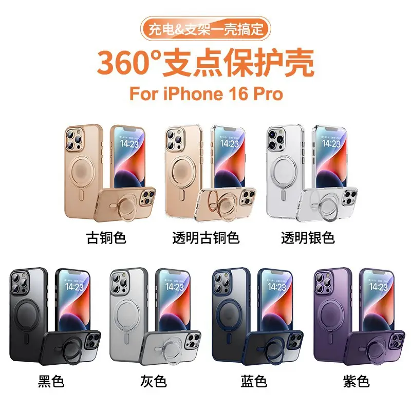 Magnetic Phone Case for iPhone 17 with Rotating Fulcrum & Metal Lens — feature 8