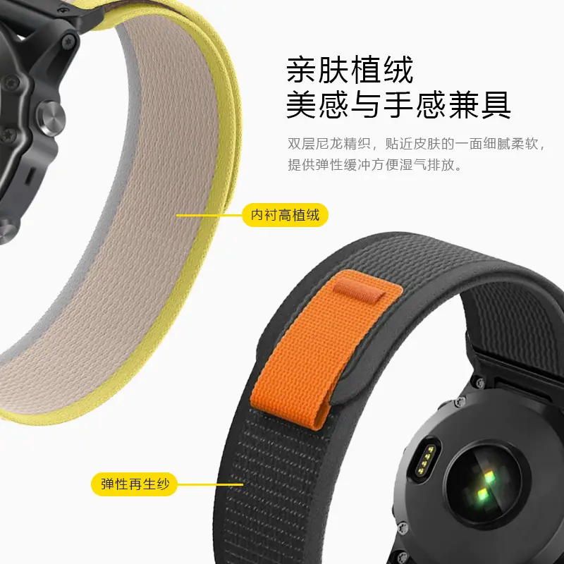 Garmin Fenix8 with Black Nylon Strap
