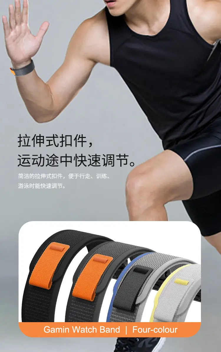 Garmin Fenix8 with Black Nylon Strap — feature 10